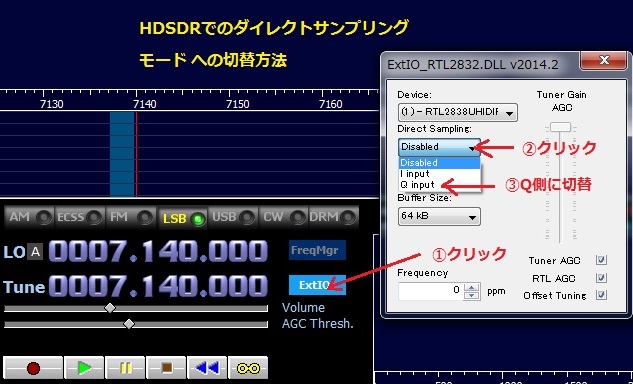 HDSDR画面